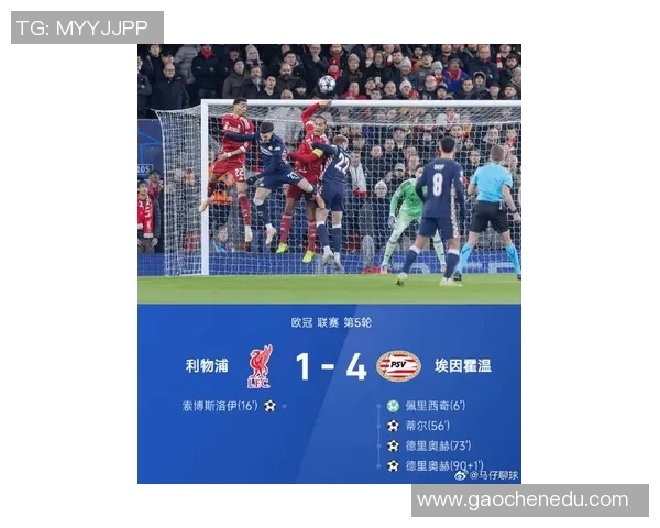 英超惊天逆转马竞力克利物浦引发全场热议与焦点分析