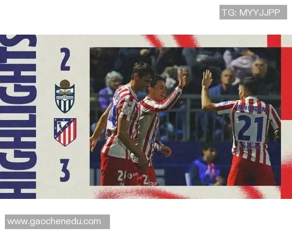 国王杯激战马竞逆转尤文图斯神奇扑救引发争议与热议