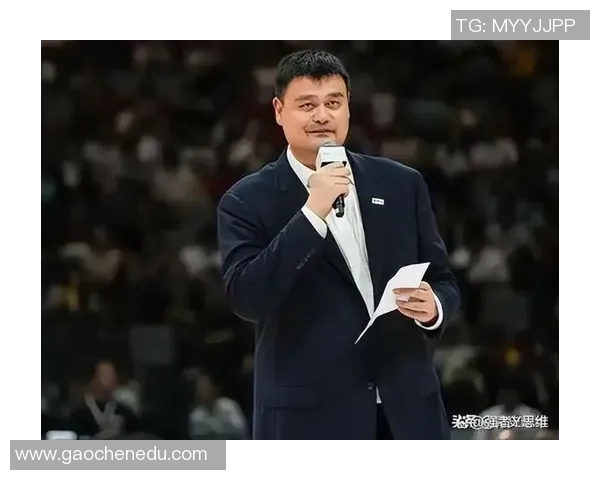 姚明在NBA发声引发热议关注中国篮球未来发展与国际交流的重要性