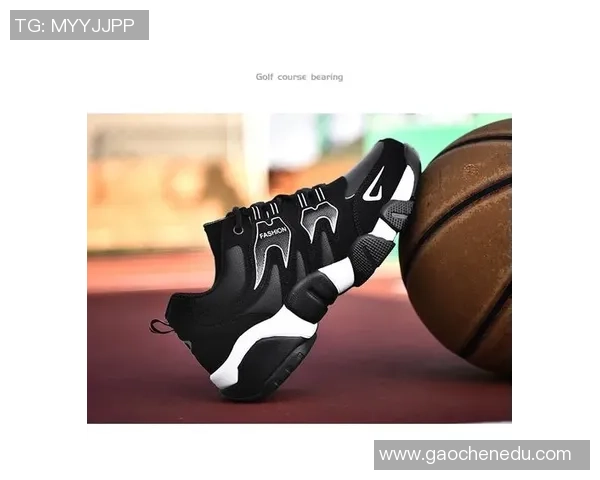 姚明校园鞋引领篮球时尚潮流助力青少年运动梦想实现