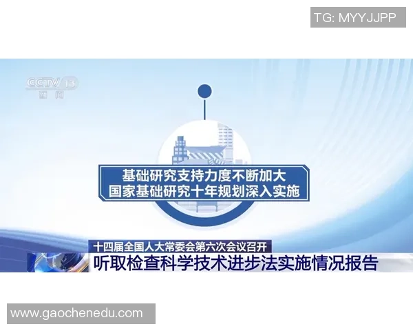 科学滑板技术训练方法探索与实践指南