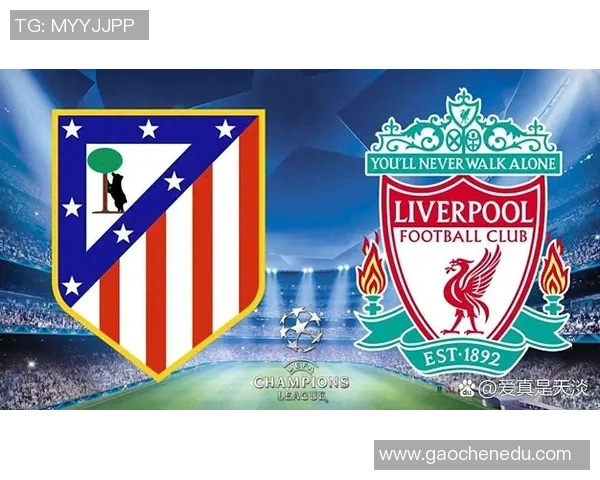 西甲精彩对决利物浦与那不勒斯战成平局引发全场热议