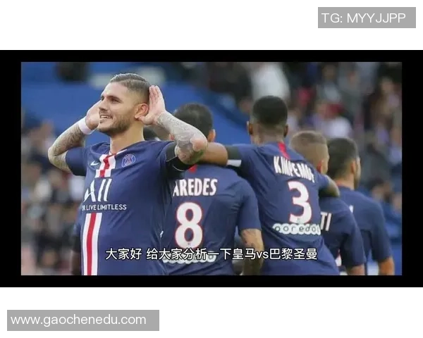 中超精彩对决皇马与巴黎圣日耳曼战平点球大战引发全场热烈反响