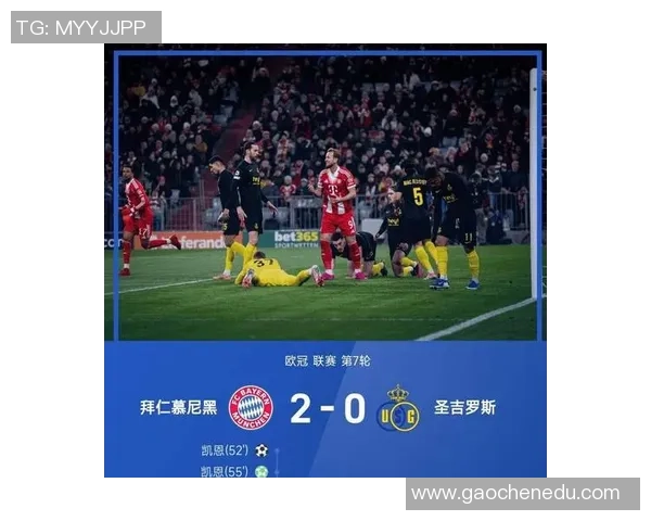 德甲赛场惊现冷门马竞逆转里昂乌龙球成关键时刻