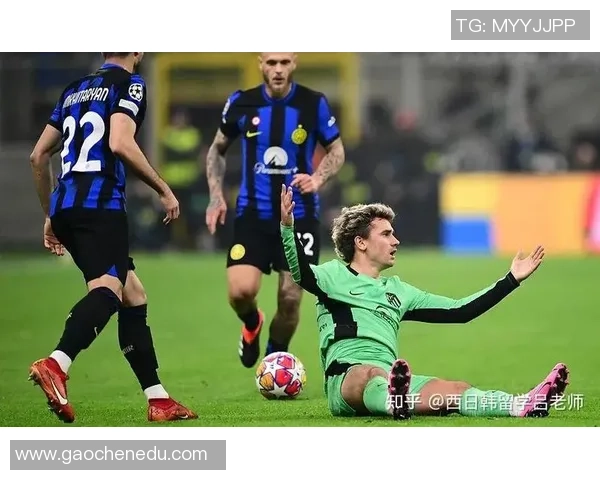 德甲惊现冷门马竞逆转国米全场沸腾瞬间引发热议