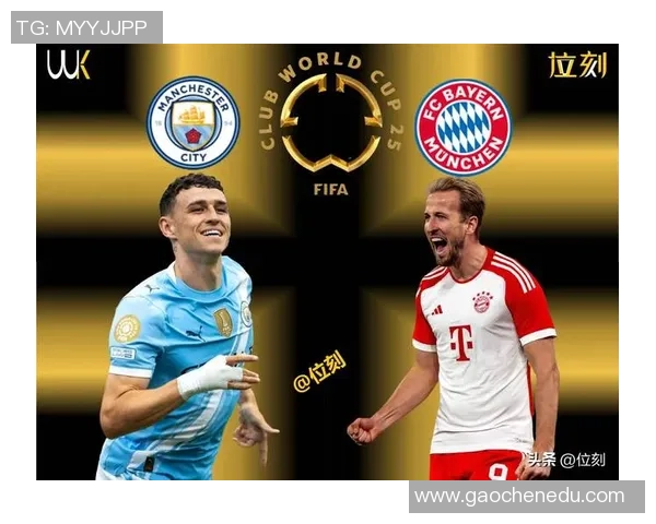 世界杯精彩对决曼城与拜仁战平帽子戏法引发转会热议 世界杯精彩对决曼城与拜仁战平帽子戏法引发转会热议