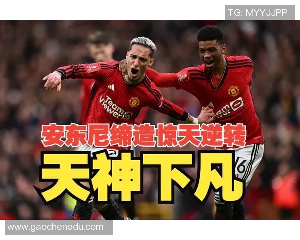 西甲激战利物浦逆转曼联神扑时刻点燃全场激情赛后深度解析