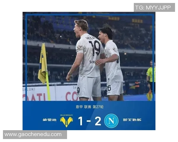 国王杯激战：多特蒙德绝杀那不勒斯全场沸腾赛后精彩点评