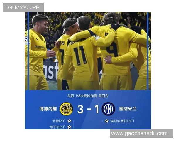 热刺逆转国米上演惊天大逆转欧冠赛场瞬间引发全场狂欢