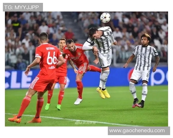 德甲激战尤文图斯大胜本菲卡补时进球点燃全场激情与转会传闻